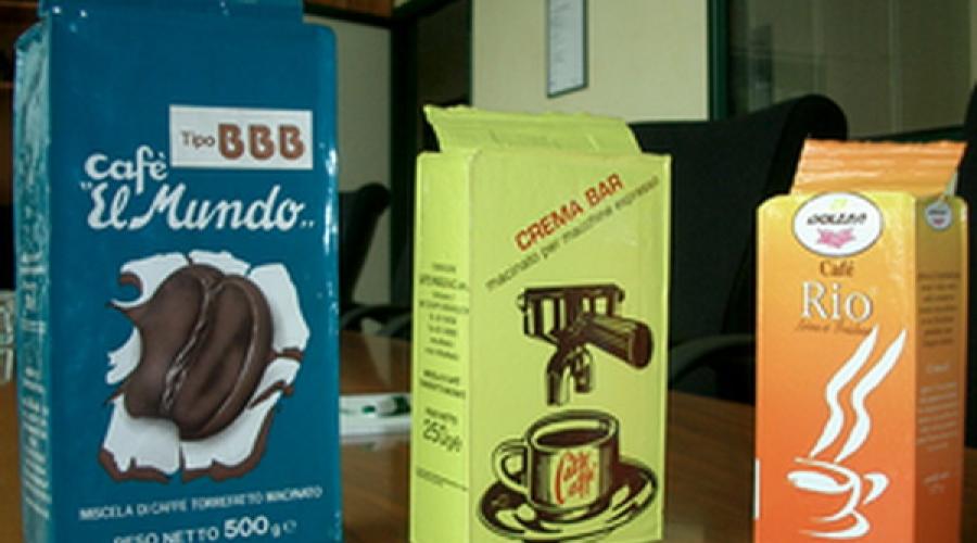 Обладнання для вакуумної упаковки кави